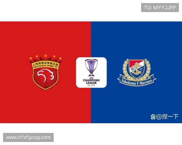 2025-26赛季亚冠精英联赛阶段上海海港对阵町田泽维亚裁判安排详情解析