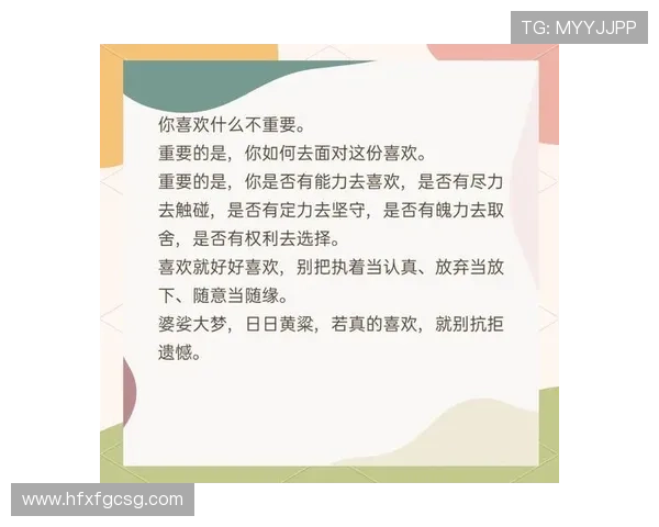 重要的决定终究会到来我们需要勇敢面对和接受改变的时刻